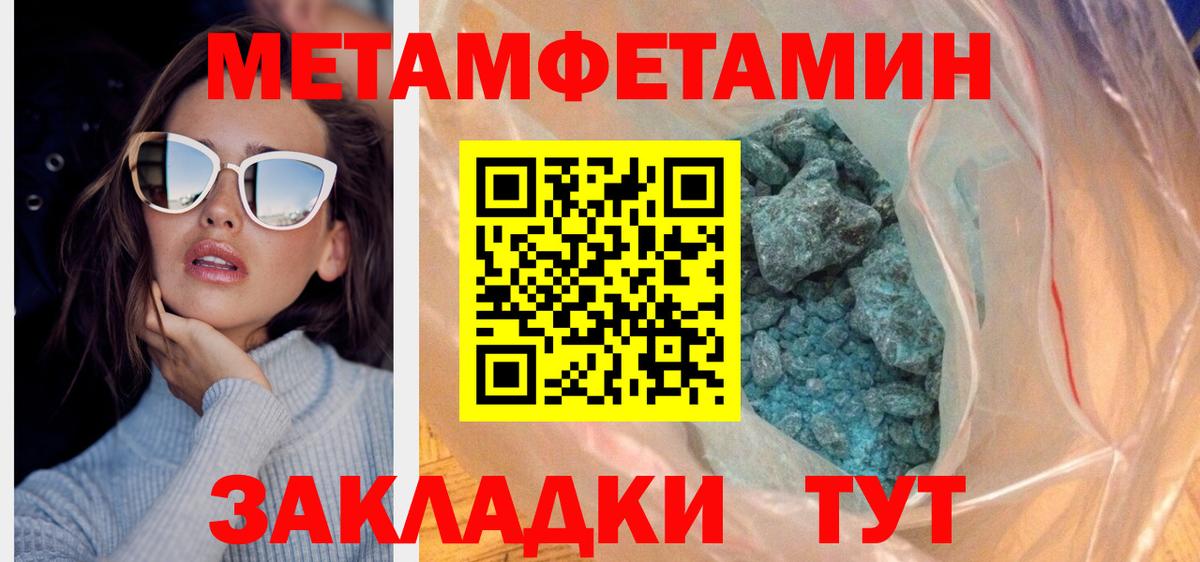 Amphetamine Розовый Карталы