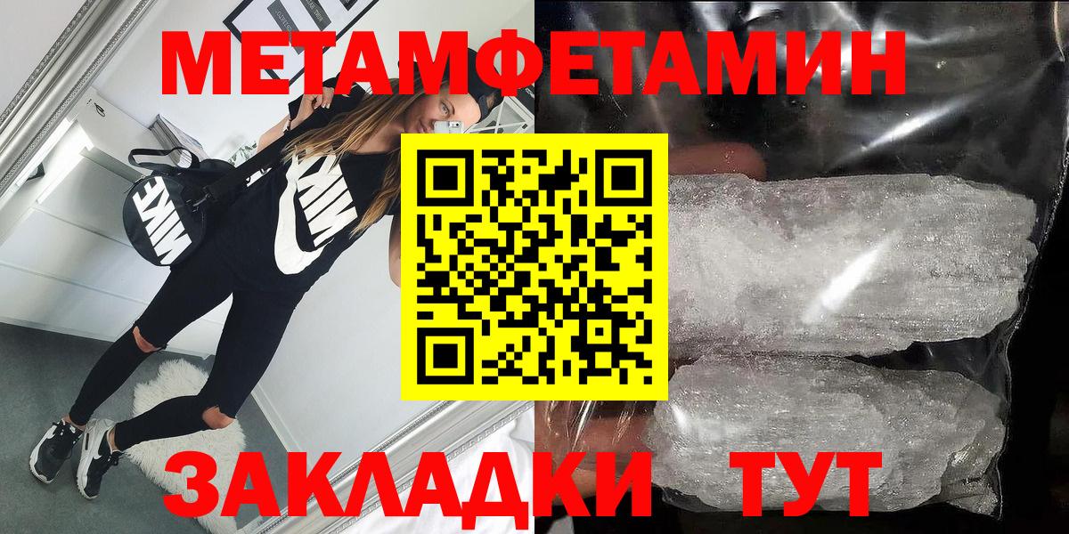 АМФ Premium  Amphetamine  Карталы  Вход с VPN 