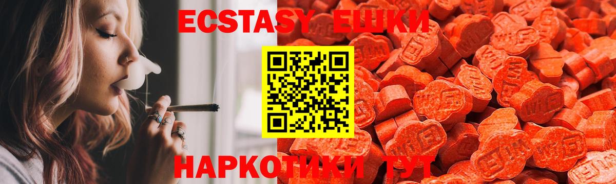 Экстази 99% Карталы