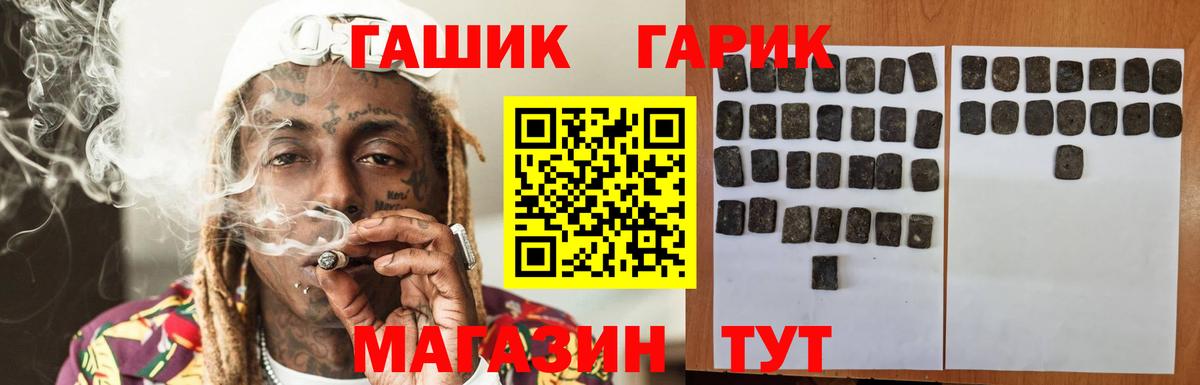 ГАШ Изолятор Карталы