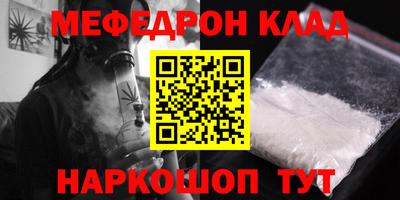 прущие грибы Коммунар