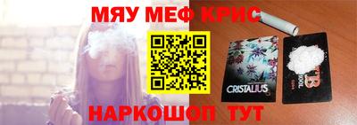 ALPHA-PVP Комсомольск-на-Амуре