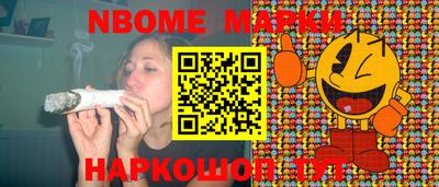 ALPHA-PVP Комсомольск-на-Амуре