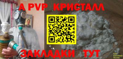 MDMA Premium VHQ Конаково