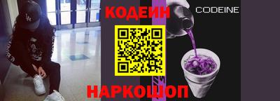ALPHA-PVP Комсомольск-на-Амуре