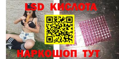 ALPHA-PVP Комсомольск-на-Амуре