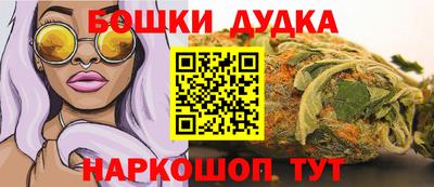 прущие грибы Коммунар