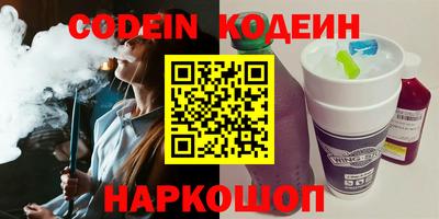 ALPHA-PVP Комсомольск-на-Амуре