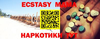MDMA Premium VHQ Конаково