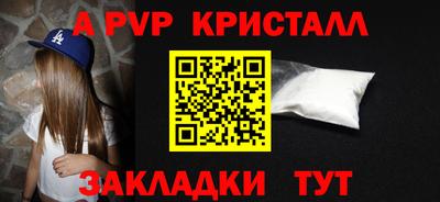 прущие грибы Коммунар