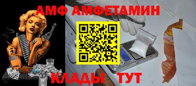 прущие грибы Коммунар