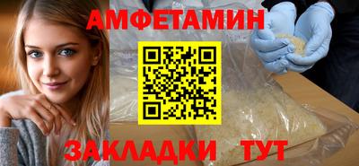 ALPHA-PVP Комсомольск-на-Амуре