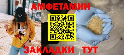 ALPHA-PVP Комсомольск-на-Амуре