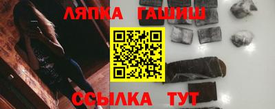 ALPHA-PVP Комсомольск-на-Амуре