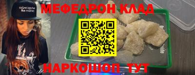 прущие грибы Коммунар