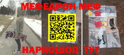 прущие грибы Коммунар