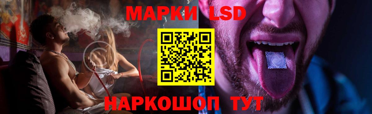 ЛСД экстази кислота  Лсд 25 экстази ecstasy  Вход с VPN  MEGA ONION  Карталы 