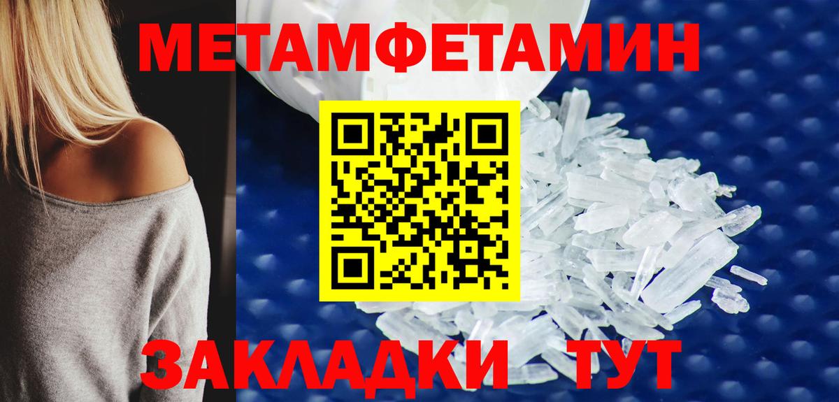 Карталы  МЕТАМФЕТАМИН кристалл  Вход с VPN  МЕТАМФЕТАМИН кристалл 