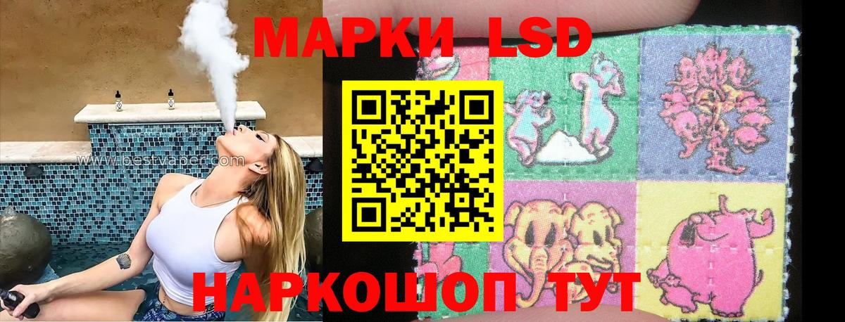 Марки N-bome 1,8мг Карталы