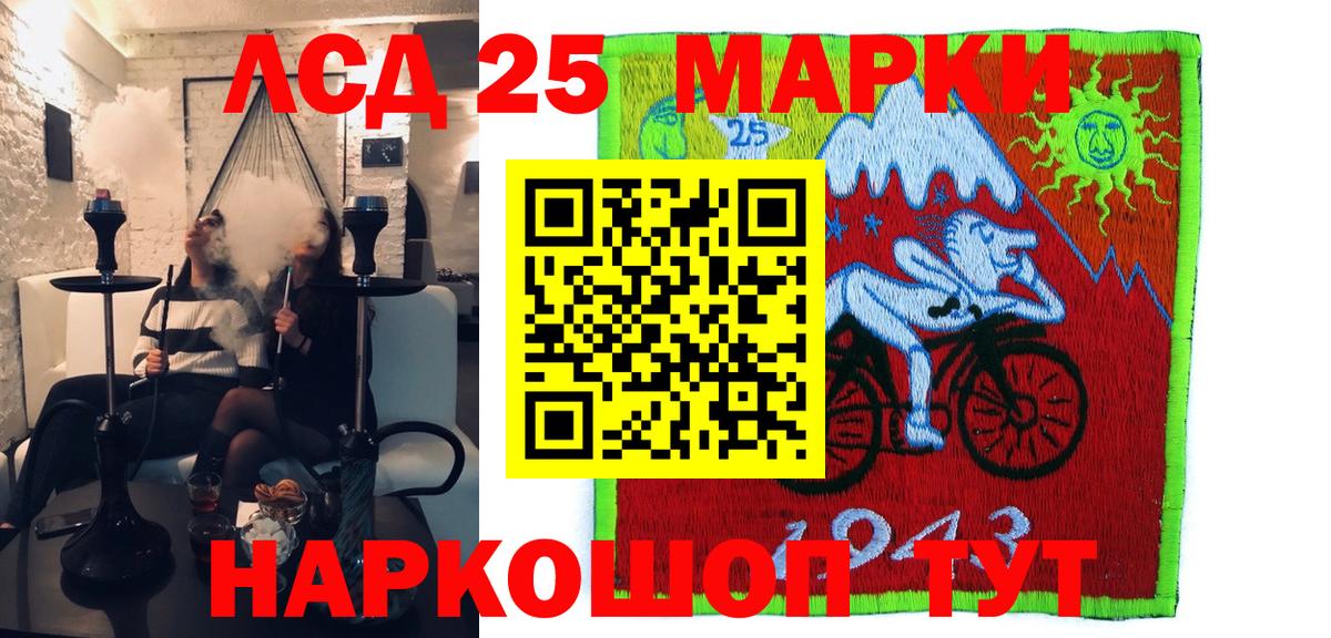 Наркотические марки 1,5мг  Вход с VPN  Карталы  Наркотические марки 1,5мг 