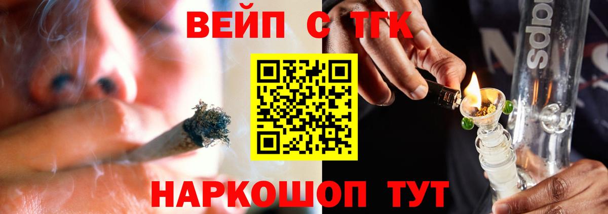 Карталы  Дистиллят ТГК THC oil  ОМГ ОМГ как войти  цена наркотик  ТГК гашишное масло  Вход с VPN 