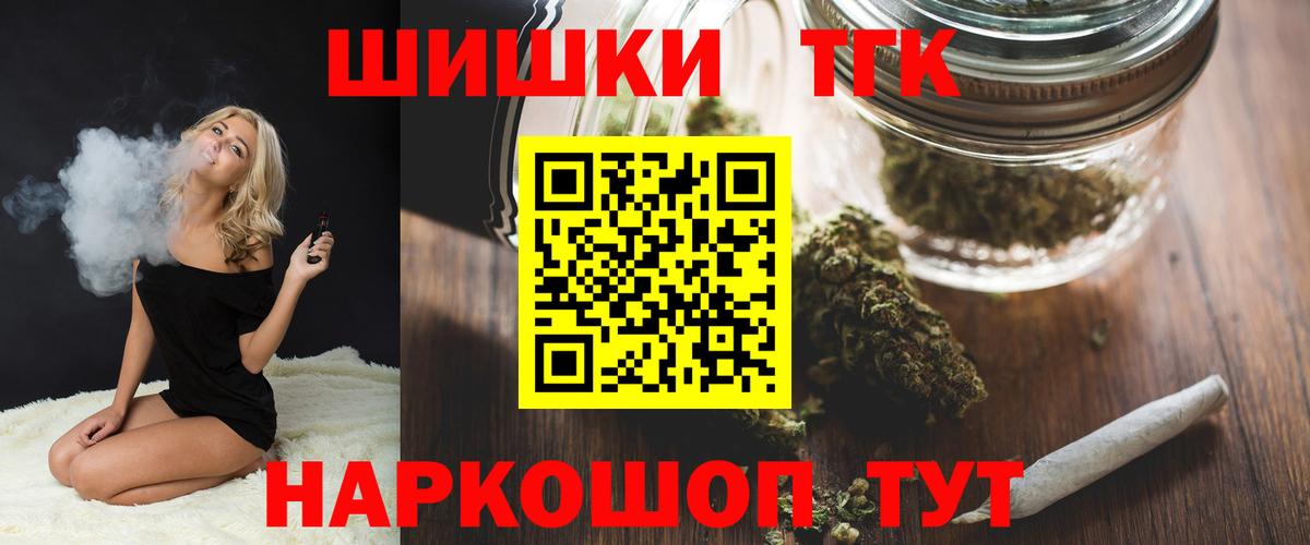 Конопля LSD WEED  Вход с VPN  Канабис план  Бошки Шишки MAZAR  Карталы 
