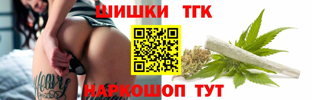 Канабис  Метамфетамин  Кодеин  Вход с VPN  КОКАИН  Карталы  МЕФ кристаллы 