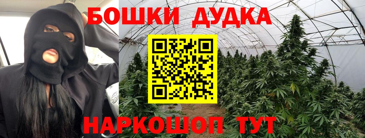 МАРИХУАНА LSD WEED Карталы
